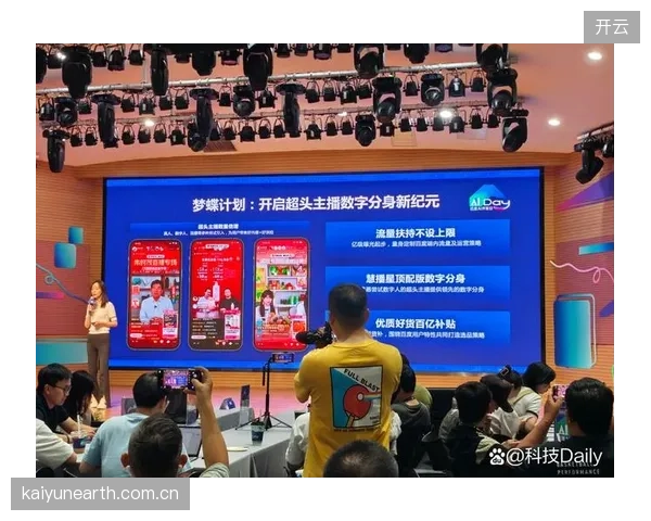 新兴布局期传播体系布局数字人主播矩阵 创新内容载体